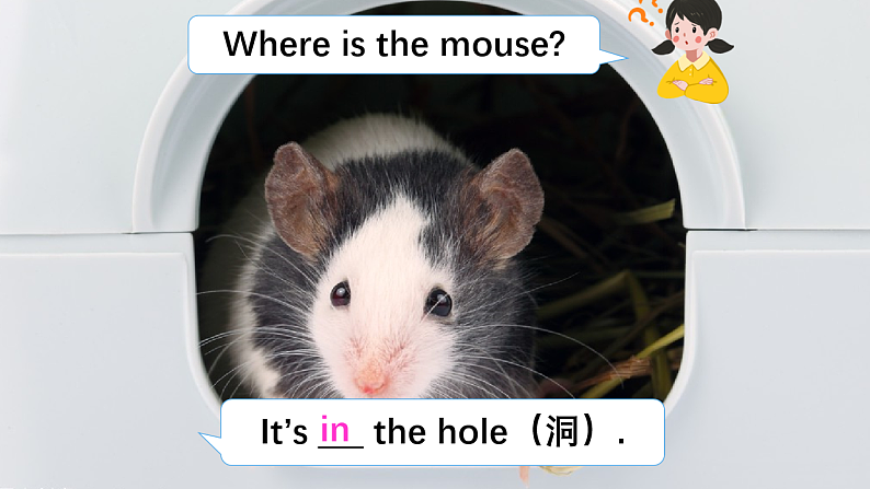 外研剑桥版英语四下 Starter unit《Let’s join in》第4课时（Parts 8 & 9）课件第4页