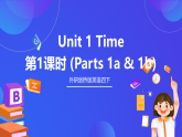 外研剑桥版英语四下 Unit 1《Time》第1课时 (Parts 1a & 1b)课件+素材