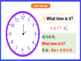 外研剑桥版英语四下 Unit 1《Time》第1课时 (Parts 1a & 1b)课件+素材