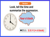 外研劍橋版英語四下 Unit 1《Time》第2課時(shí) (Parts 2 & 3)課件+素材