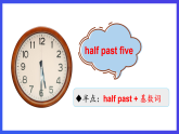 外研劍橋版英語四下 Unit 1《Time》第2課時(shí) (Parts 2 & 3)課件+素材