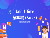 外研剑桥版英语四下 Unit 1《Time》第3课时 (Part 4)课件+素材