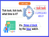 外研剑桥版英语四下 Unit 1《Time》第3课时 (Part 4)课件+素材