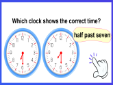 外研劍橋版英語四下 Unit 1《Time》第6課時(shí) (Parts 7 & 8)課件+素材