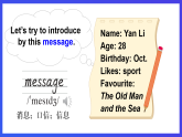 外研劍橋版英語四下 Unit 2《Friends》第4課時(shí)（Parts 5a, 5b & 6）課件+素材