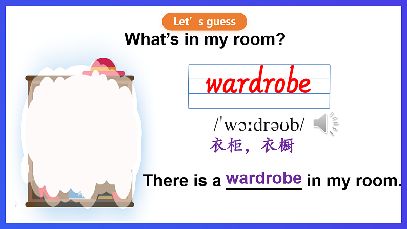 外研剑桥版英语四下 Unit 4《My room》第1课时 (Parts 1a & 1b)课件第5页