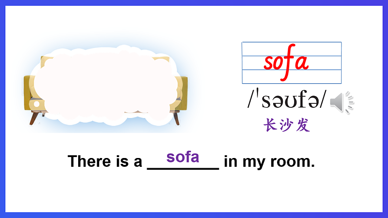 外研剑桥版英语四下 Unit 4《My room》第1课时 (Parts 1a & 1b)课件第6页