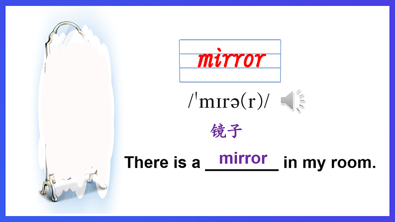 外研剑桥版英语四下 Unit 4《My room》第1课时 (Parts 1a & 1b)课件第7页