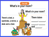 外研劍橋版英語四下 Unit 4《My room》第2課時(shí) (Parts 2a & 2b)課件+素材
