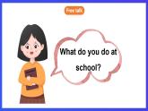 外研劍橋版英語四下 Unit 5《School life》第1課時(shí)（Parts 1 & 2）課件+素材