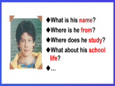 外研劍橋版英語四下 Unit 5《School life》第1課時(shí)（Parts 1 & 2）課件+素材