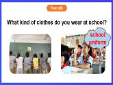外研劍橋版英語四下 Unit 5《School life》第2課時(shí) (Parts 3 & 4)課件+素材