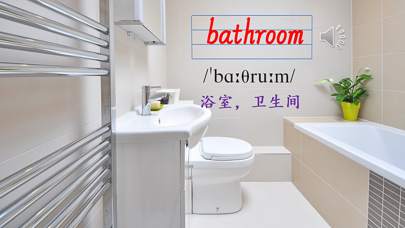 外研剑桥版英语四下 Unit 6《Holidays》第3课时 (Part 4)课件第8页