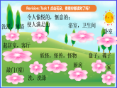 外研劍橋版英語四下 Unit 6《Holidays》第4課時(shí) (Parts 5a & 5b)課件+素材