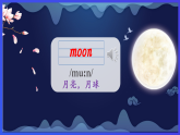 外研劍橋版英語四下 Unit 6《Holidays》第5課時(shí) (Part 6)課件+素材
