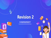 外研剑桥版英语四下 Revision 2 课件+素材