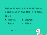 2024九年級(jí)物理全冊(cè)第十二章機(jī)械能和內(nèi)能3物質(zhì)的比熱容第2課時(shí)比熱容的應(yīng)用與相關(guān)計(jì)算習(xí)題課件新版蘇科版