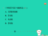 2024九年級物理全冊第十三章電路初探1初識家用電器和電路習(xí)題課件新版蘇科版