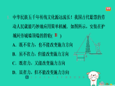 2024九年级物理全册第十一章简单机械和功2滑轮第1课时定滑轮和动滑轮习题课件新版苏科版