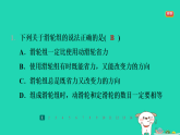 2024九年级物理全册第十一章简单机械和功2滑轮第2课时滑轮组习题课件新版苏科版