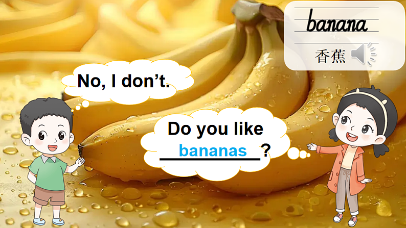 第2课时（Start up）第6页