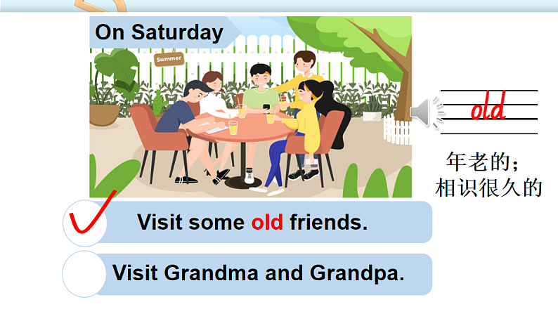 第3课时（Speed up）第5页