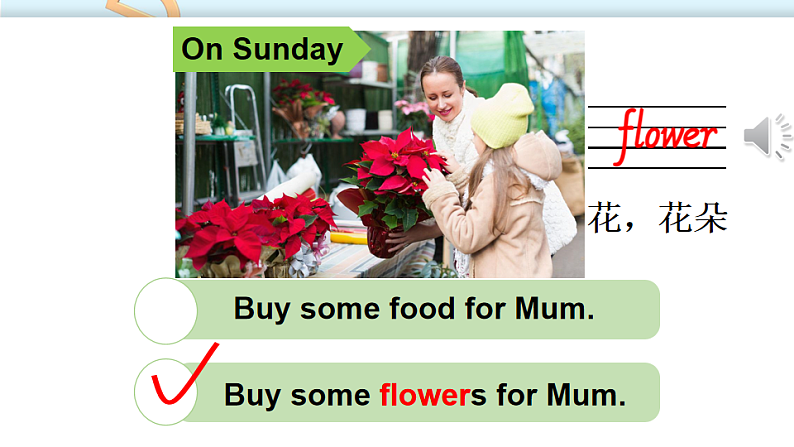 第3课时（Speed up）第6页