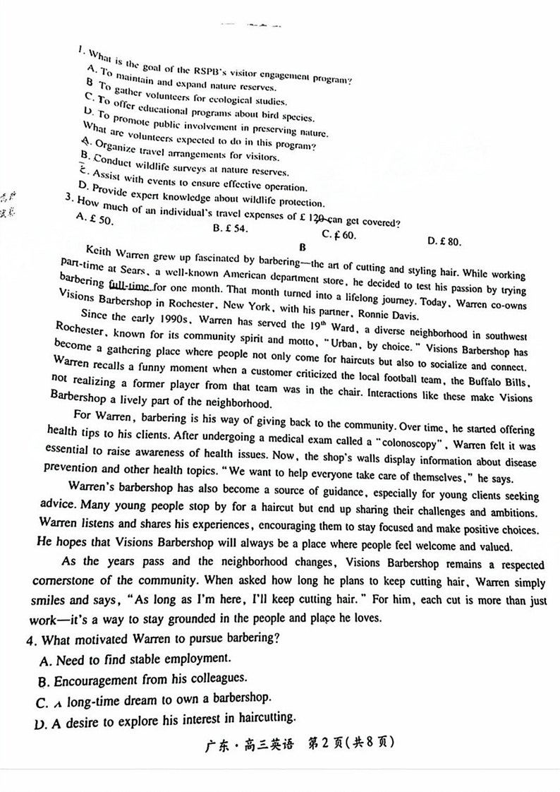 广东省上进联考领航高中联盟2025届高三下学期开学考-英语试卷+答案第2页