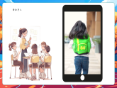 【新教材核心素養(yǎng)】部編版道德與法治一年級下冊第6課《請幫我一下》第2課時課件+教案+素材
