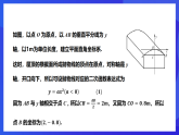 华师大版数学九年级下册26.2.3《求二次函数的表达式》课件+教案+单元教案