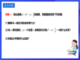 华师大版数学九年级下册26.3.2《实践与探索（2）》课件+教案+单元教案