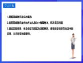 華師大版數(shù)學(xué)九年級(jí)下冊(cè)28.2.1《簡(jiǎn)單隨機(jī)抽樣》課件+教案
