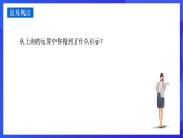 华师大版数学八年级下册16.2.1《分式的乘除 》课件+教案+学案
