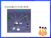 华师大版数学八年级下册17.2.1《平面直角坐标系》课件+教案+学案