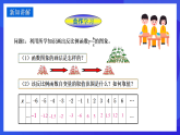 华师大版数学八年级下册17.4.2《反比例函数的图像和性质》课件+教案+学案