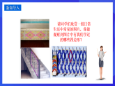 华师大版数学八年级下册18.1.1《平行四边形的性质》课件+教案+学案