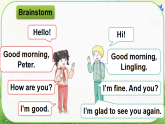 Assessment Ⅰ（課件+素材）-2024-2025學(xué)年湘少版（三起）英語(yǔ)三年級(jí)下冊(cè)