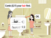 Unit 7 Wash your hands 第1課時 Parts (A, B, C & I)（課件+素材）-2024-2025學(xué)年湘少版（三起）英語三年級下冊
