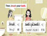 Unit 7 Wash your hands 第1課時 Parts (A, B, C & I)（課件+素材）-2024-2025學(xué)年湘少版（三起）英語三年級下冊