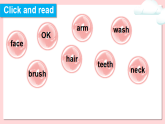 Unit 7 Wash your hands 第2課時 (D, E & G)（課件+素材）-2024-2025學(xué)年湘少版（三起）英語三年級下冊