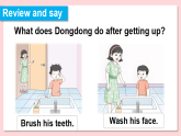 Unit 7 Wash your hands 第2課時 (D, E & G)（課件+素材）-2024-2025學(xué)年湘少版（三起）英語三年級下冊