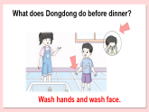 Unit 7 Wash your hands 第2課時 (D, E & G)（課件+素材）-2024-2025學(xué)年湘少版（三起）英語三年級下冊