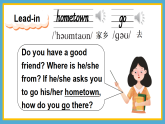 Unit 9 I go there by bus 第1課時 Parts (A, B, C & I)（課件+素材）-2024-2025學年湘少版（三起）英語三年級下冊