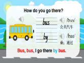 Unit 9 I go there by bus 第1課時 Parts (A, B, C & I)（課件+素材）-2024-2025學年湘少版（三起）英語三年級下冊