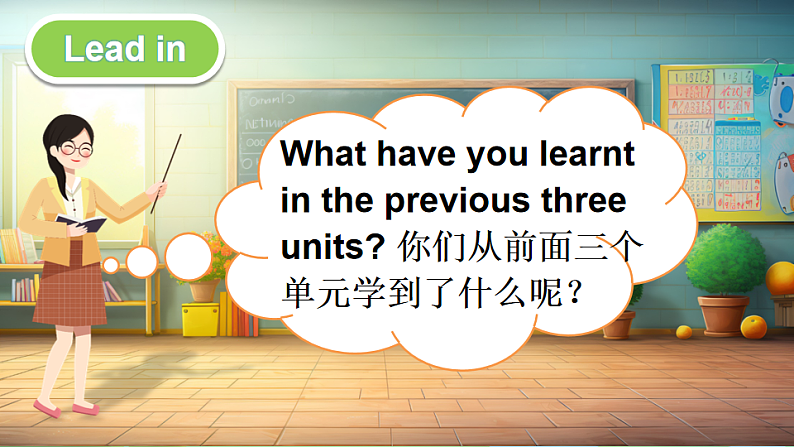 Revision 2第2页