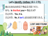 Revision 2（课件+素材）-2024-2025学年人教精通版（三起）（2024）英语三年级下册