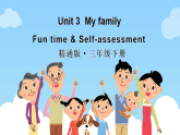 Unit 3 My family Fun time（課件+素材）-2024-2025學(xué)年人教精通版（三起）（2024）英語(yǔ)三年級(jí)下冊(cè)