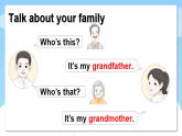 Unit 3 My family Fun time（課件+素材）-2024-2025學(xué)年人教精通版（三起）（2024）英語(yǔ)三年級(jí)下冊(cè)