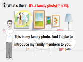 Unit 3 My family Lesson 1（课件+素材）-2024-2025学年人教精通版（三起）（2024）英语三年级下册
