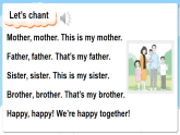 Unit 3 My family Lesson 2（課件+素材）-2024-2025學(xué)年人教精通版（三起）（2024）英語(yǔ)三年級(jí)下冊(cè)